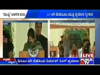 Agriculture Students' Protest Comes To An End