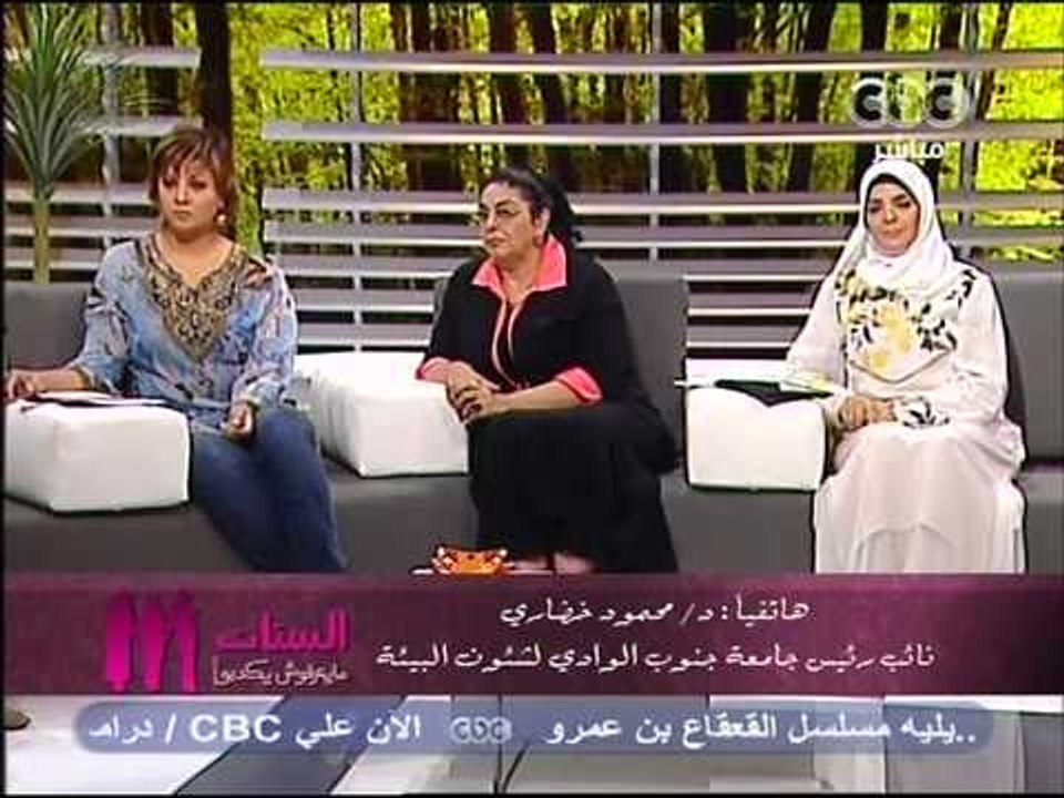 CBC-الستات مابيعرفوش يكدبوا - 6-8-2011.m4v