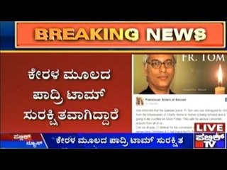 Father Tom Alive & Safe, Confirms Sushma Swaraj