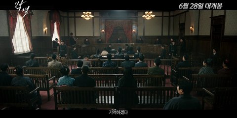 Anarchist from Colony, 박열, 朴烈