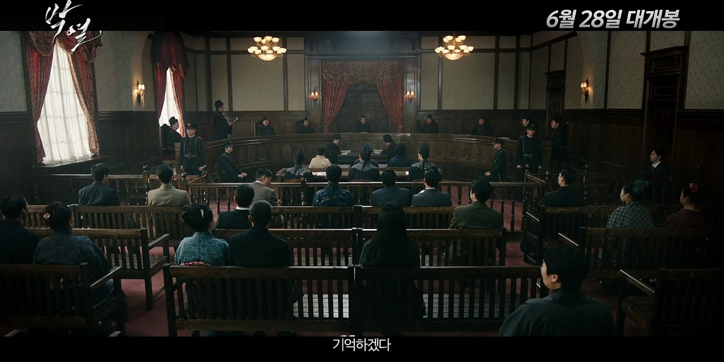 Anarchist from Colony, 박열, 朴烈
