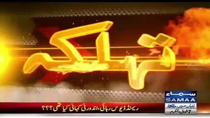 Maryam Ko Hi Pata Hai, Paisay Kahan Se Aaye - Capt Safdar's Replies at JIT Which Led To Calling Maryam Nawaz for Investigation