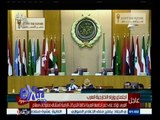 #غرفة_الأخبار | تغطية خاصة لاجتماع وزراء الخارجية العرب