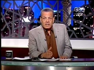 CBC   هنا العاصمة   عادل حمودة