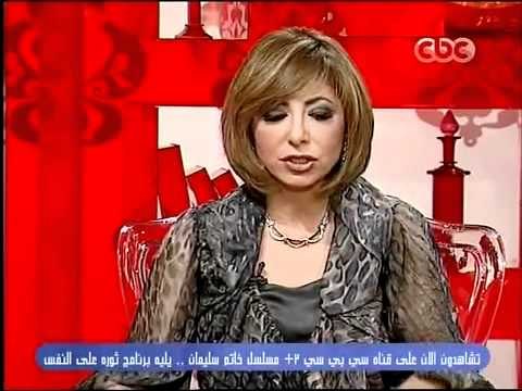 CBC نصف الحقيقة فاروق حسني مع لميس الحديدي iPhone