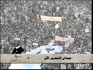 CBC - جمعة توحيد الصف ٢٩-٧-٢٠١١ p35