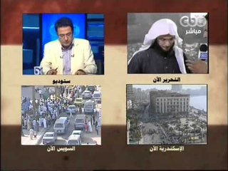 CBC - جمعة توحيد الصف ٢٩-٧-٢٠١١ p30