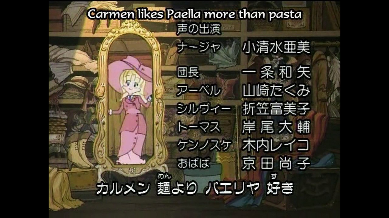 Ashita no Nadja Ending