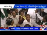 Farmers Protest Against CM Forcing Implementation Of Kalasa Banduri Project Implentation