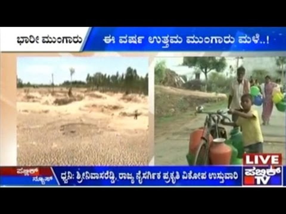 Weather Forecast Predicts Better Monsoons This Year