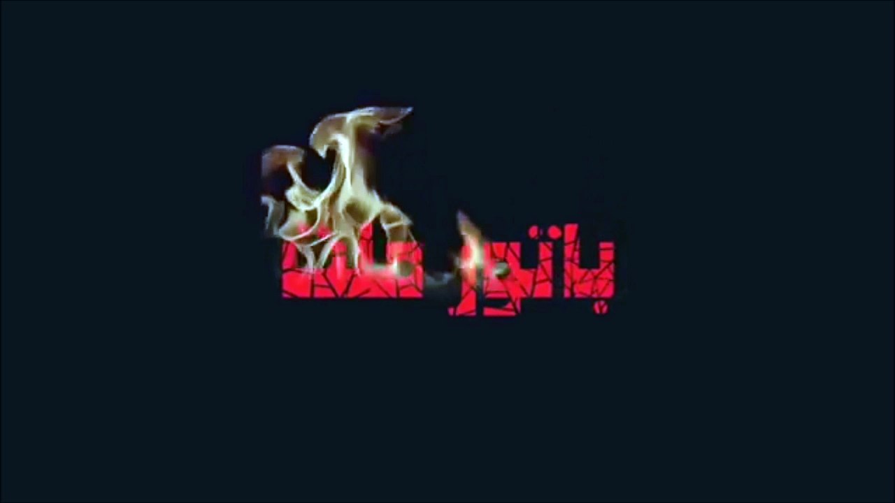 JAWED AMARKHEL with lyrics - جاوېد امرخېل - باتور ملت