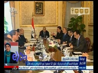 #غرفة_الأخبار | هيئة السكك الحديدية : غلق 12 معبرا غير قانوني حتى الأن