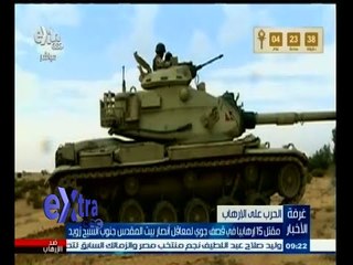 #غرفة_الأخبار | مقتل 15 إرهابيا في قصف جوي لمعاقل بيت المقدس جنوب الشيخ زويد