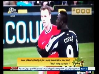 #ساعة‪_‬رياضة | ايقاف ايفانز 6 مباريات والسنغالي سيسيه 7 مباريات بعد واقعة " البصق"