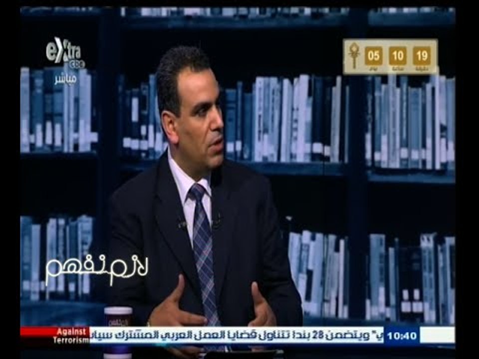 #لازم_نفهم | أول لقاء لوزير الثقافة د. عبد الواحد النبوي بعد توليه المسئولية | الجزء الثاني