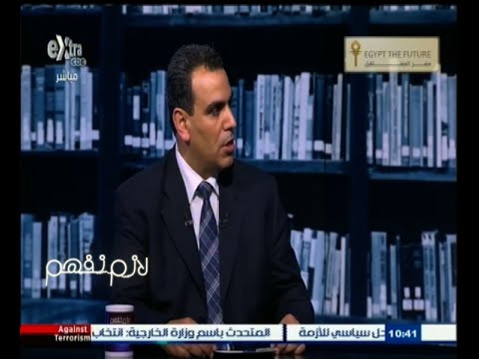 #لازم_نفهم | أول لقاء لوزير الثقافة د. عبد الواحد النبوي بعد توليه المسئولية | الجزء الأول