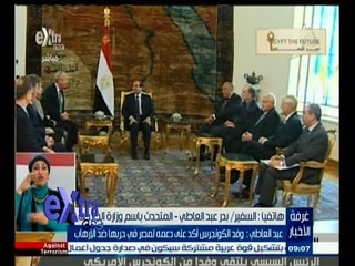 #غرفة_الأخبار | جولة إخبارية مع #شيرين_عفت و #عمرو_خليل | 7 مارس 2015