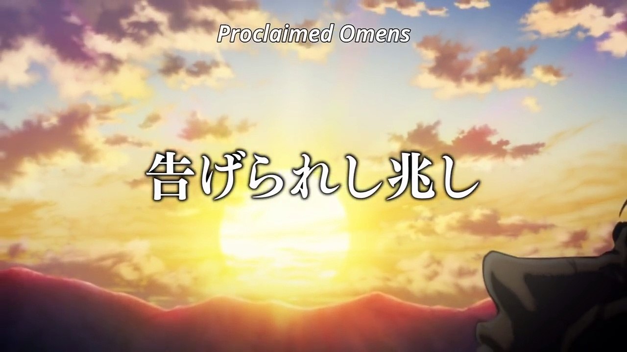 Berserk 2017 opening