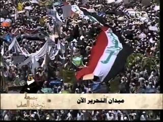 CBC - جمعة توحيد الصف ٢٩-٧-٢٠١١ p8