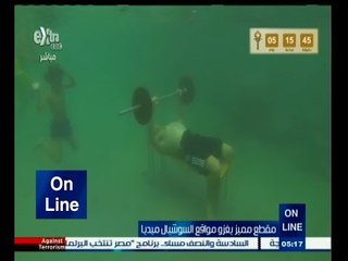 #أون_لاين | شاهد .. فيديوهات لأفعال خارقة .. لا ننصح بالتقليد