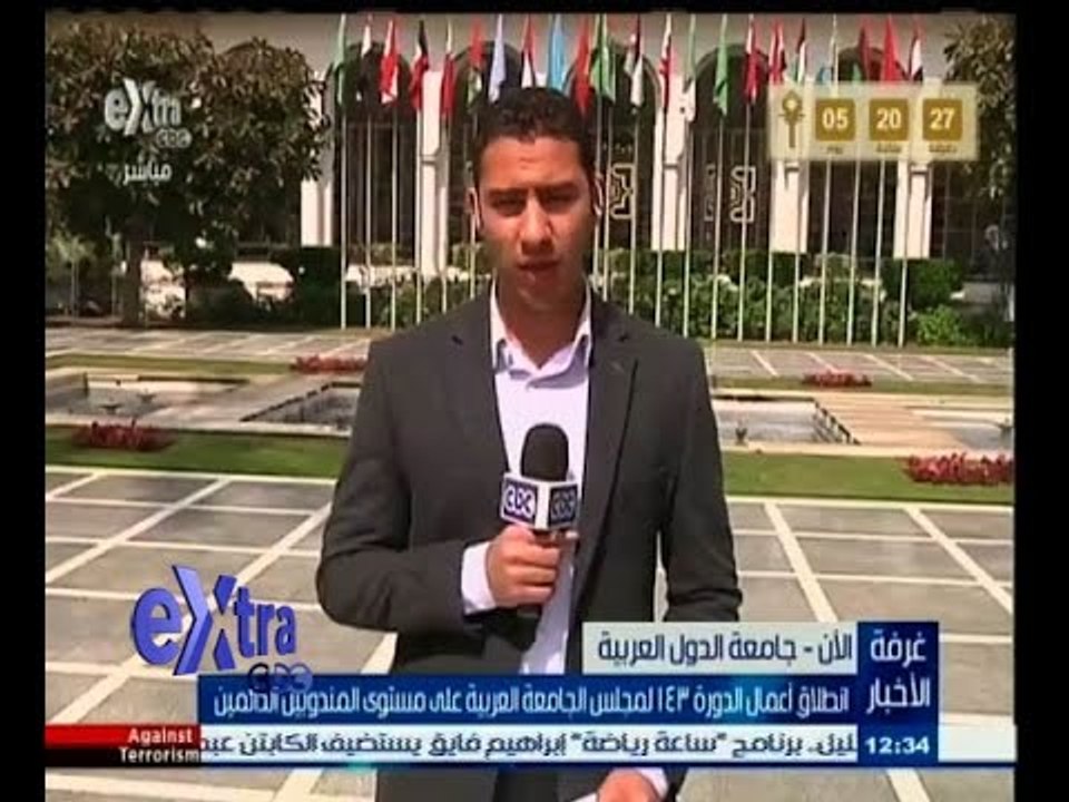 #غرفة_الأخبار | انطلاق أعمال الدورة 143 لمجلس ا...