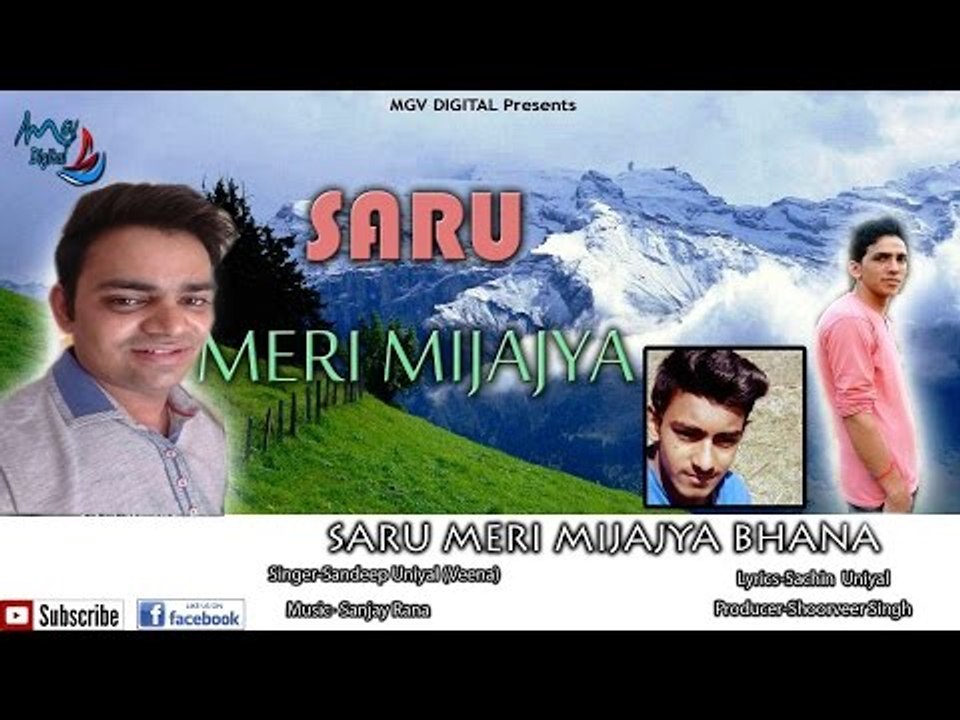 Latest Garhwali DJ Song 2017 | सरु मेरी मिजाज्या | Saru Mijajya | Sandeep Uniyal | MGV DIGITAL