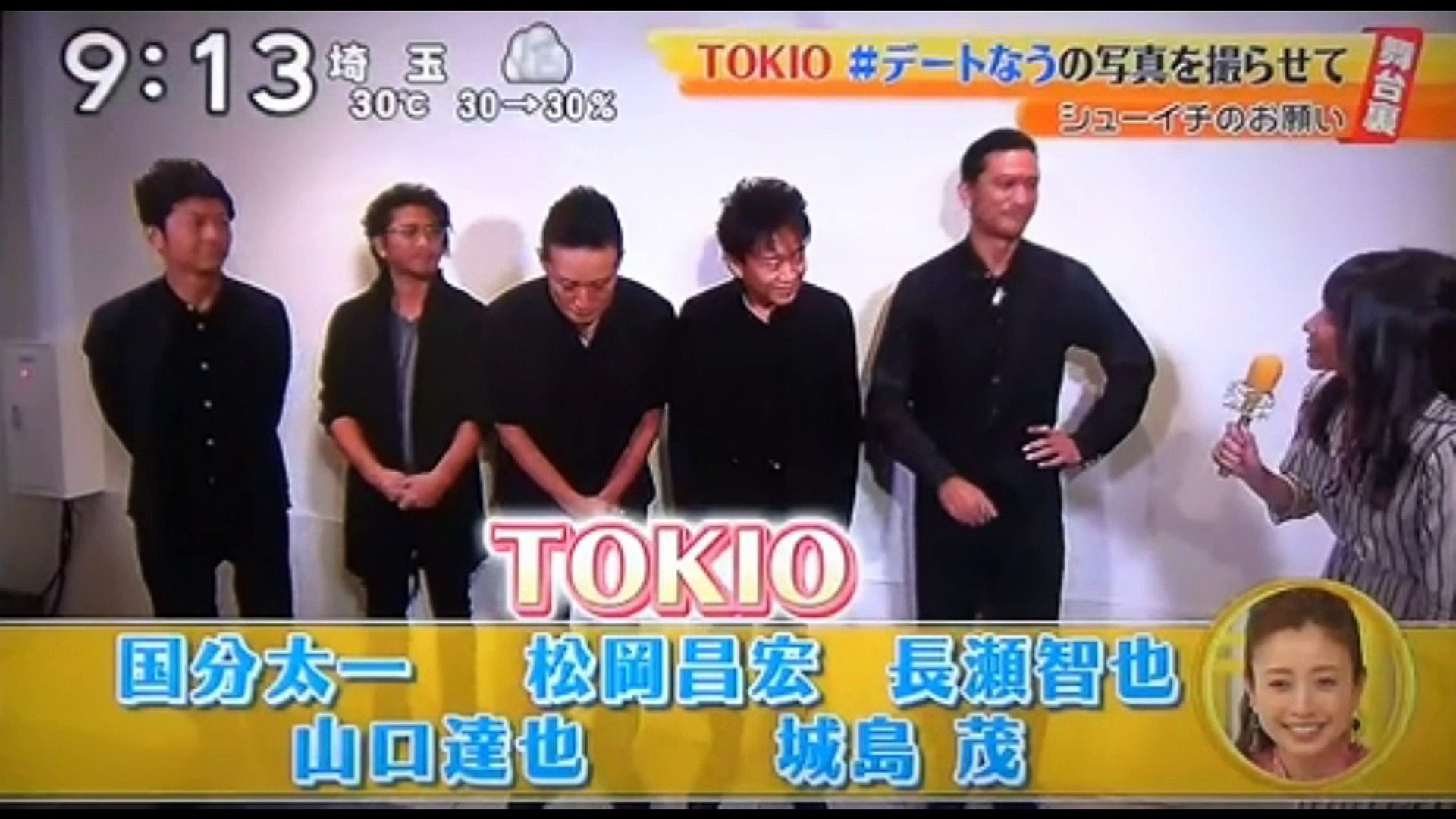 Tokio 彼氏とデートなう 動画 Dailymotion