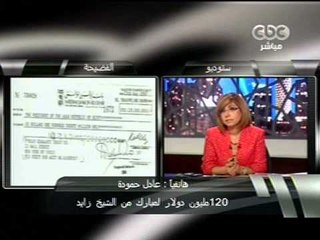 CBC - هنا العاصمة ٢٠-٧-٢٠١١ p2
