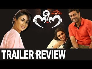 "Neena" Trailer Review - Deepthi Sathi | Vijay Babu | Ann Augustine | Lal Jose