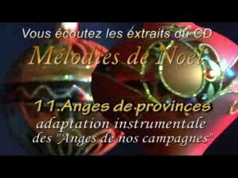 Père Noël 2007 Papa Noël "le clip"