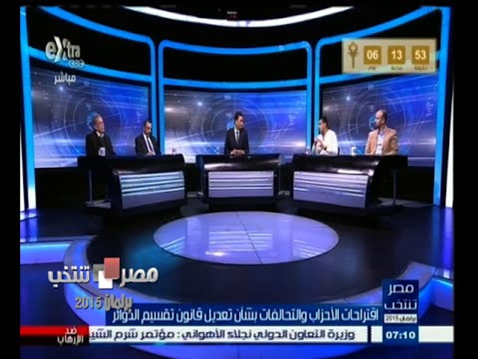 #مصر_تنتخب | الحلقة الكاملة 6 مارس 2015 | اقترا...