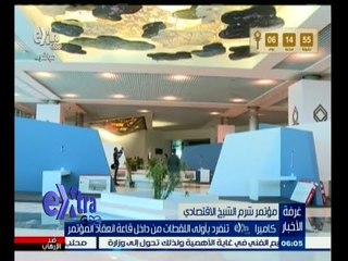 #غرفة_الأخبار | جولة أخبارية مع #محمد_سعيد_محفوظ | 6 مارس 2015