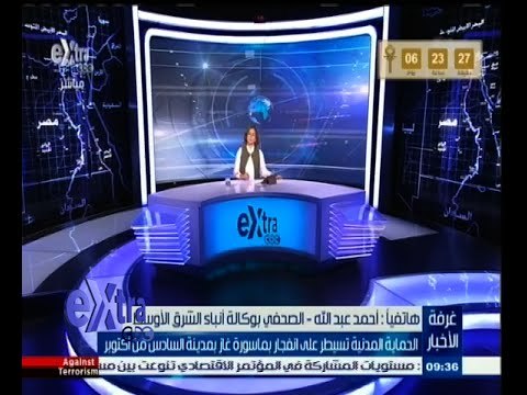 #غرفة_الأخبار | الحماية المدنية تسيطر على انفجار بماسورة غاز بمدينة السادس من أكتوبر