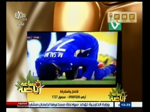 #ساعة_رياضة | الحلقة الكاملة 5 مارس 2015 | ‫محمد صلاح‬ يصبح بطل فيورنتينا الأول