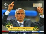 #ساعة‪_‬رياضة | اتحاد الكرة مازال ينتظر الرد النهائي من كوبر لتدريب منتخب مصر