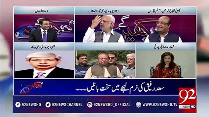 Khawaja Saad Rafique Kitna Bahadur Hain Main Achi Tarah Janta Hoon- Ejaz Chaudhry