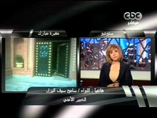 CBC - هنا العاصمة ١٩-٧-٢٠١١ p3