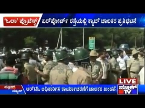 Ola & Uber Taxi Drivers Protest Against Car Seizure