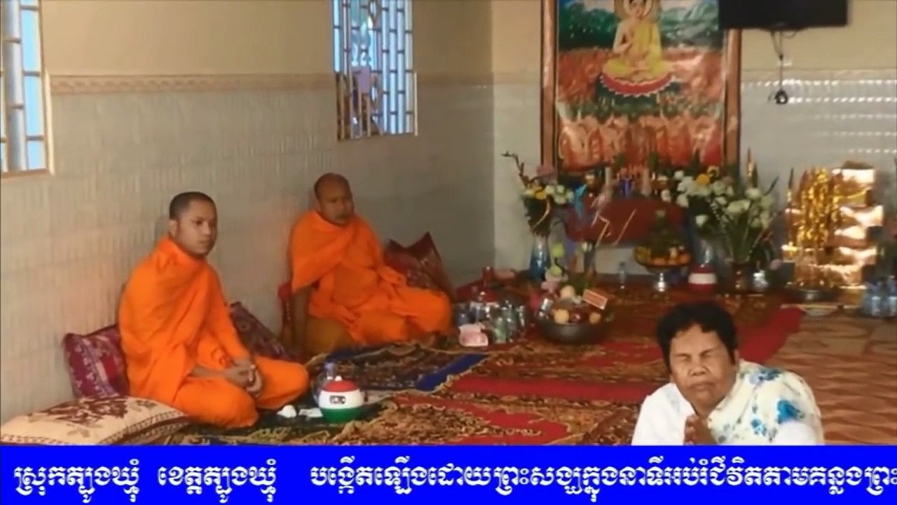 ធ្វើល្អទាន់នៅរស់ ជួន កក្កដា Choun Kakada Choun Kakada 2017