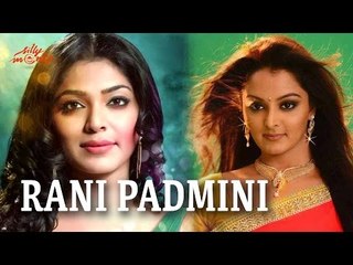 Manju Warrier || Rima kallinkal In "Rani Padmini"