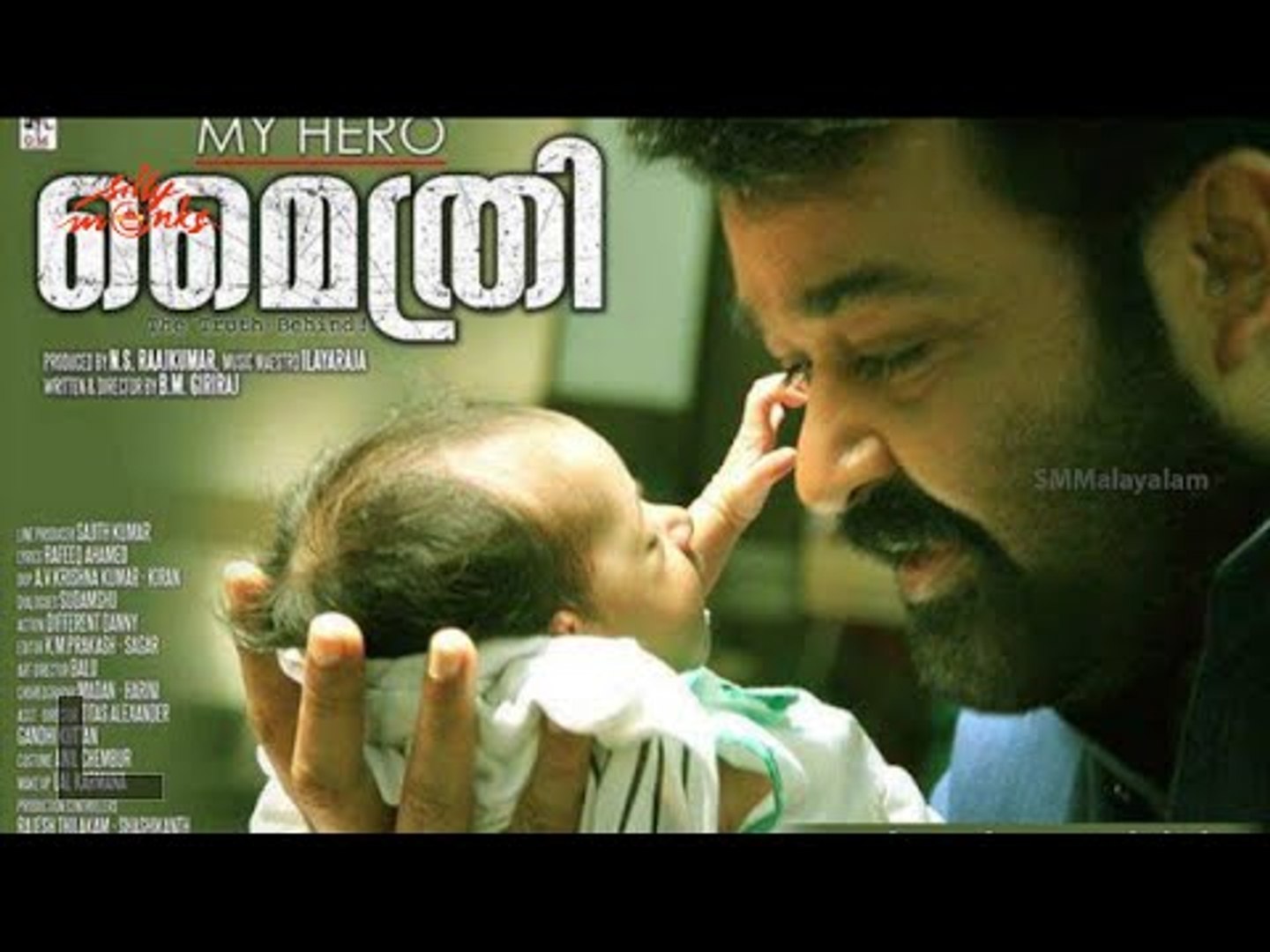 Mythri Starring Mohan Lal First Look Video Dailymotion