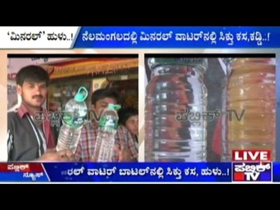 Worms & Waste Found In Premium Brand Mineral Water Bottles