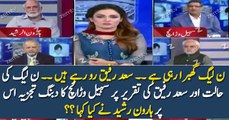 Haroon Rasheed  Sohail Warraich Response On Imran Khan