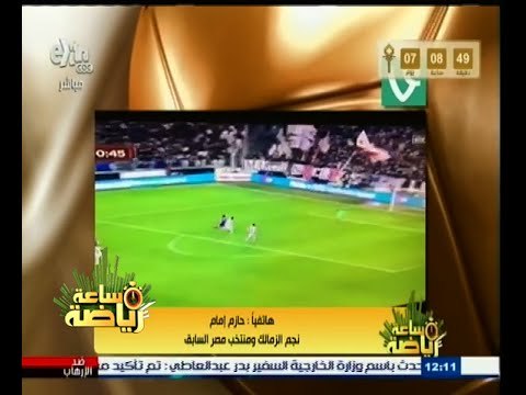 #ساعة‪_‬رياضة | حازم إمام :أنصح محمد صلاح ببذل مزيد من الجهد لإثبات نفسه في الفترة المقبلة