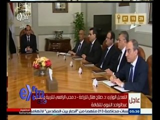 Descargar video: #غرفة_الأخبار | تغيير وزاري بمصر يشمل 8 وزراء بينهم وزير الداخلية