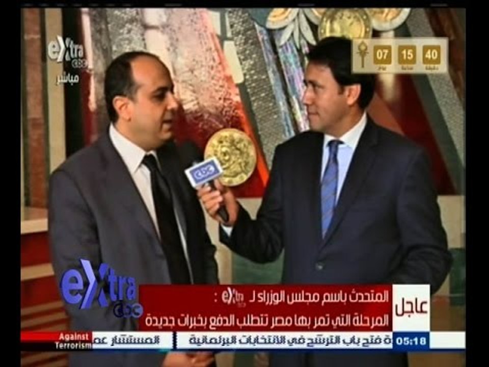 #غرفة_الأخبار | المتحدث باسم مجلس الوزراء: المرحلة التي تمر بها مصر تتطلب الدفع بخبرات جديدة