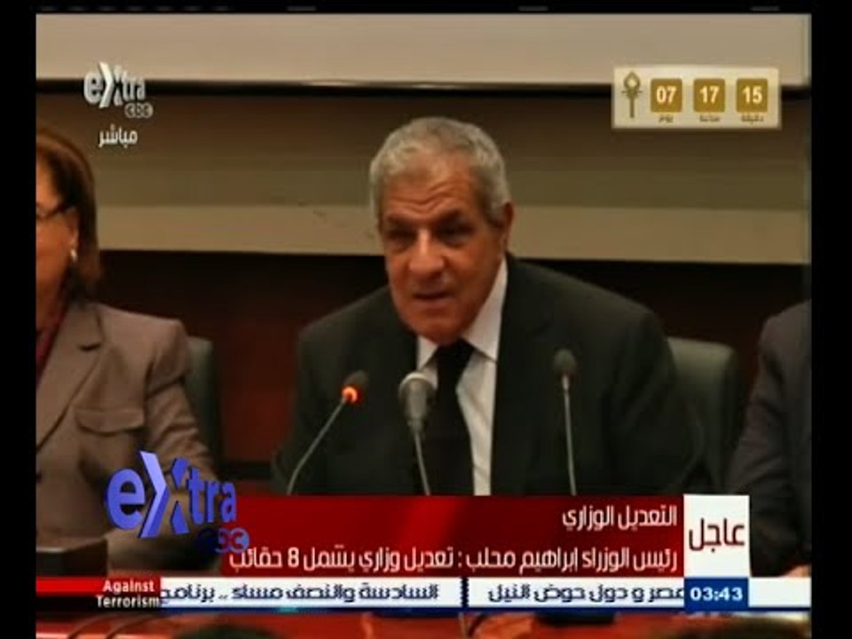 #غرفة_الأخبار | محلب : التعديل الوزاري طبيعي بعد عام من تولي الحكومة مسؤولياتها وتقييم أداء الوزراء