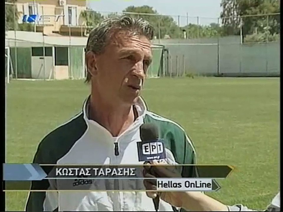 ΑΕΛ-Παναθηναϊκός 2-1 Τελικός κυπέλλου 2007-Κώστας Ταράσης  δηλώσεις