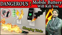 Mobile Battery Will Kill You | Mobile Battery Charging & Use Tricks | DANGEROUS Mobile Battery