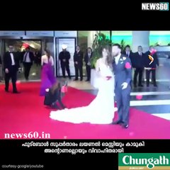 നൂറ്റാണ്ടിലെ വിവാഹത്തിന് മകനും സാക്ഷി